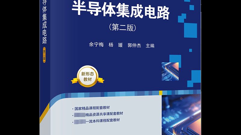 工业级 FPGA 开发板：如何选择合适的平台**