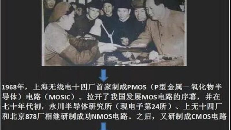 第三代半导体：行业标准规范的演变与解读**