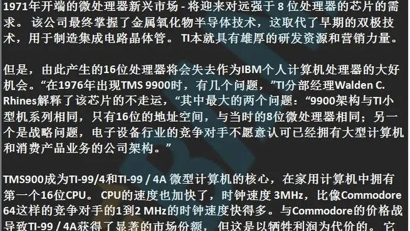 揭秘2025年芯片设计专业大学排名，培养未来科技精英的关键因素