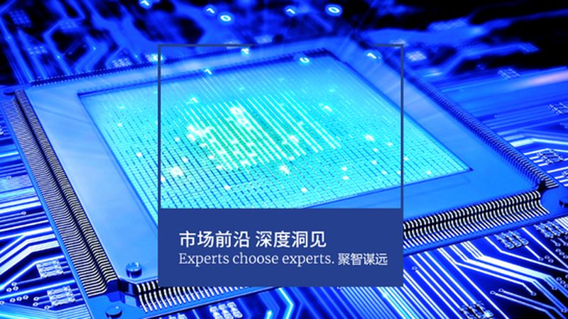 半导体材料公司售后服务哪家好