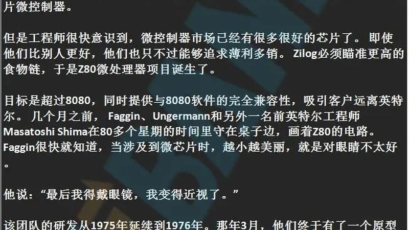 一次芯片选型失误，催生出一个代理协作新模式